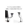 ELECOM Webcam Arm Clip Stand with GoPro Adapter, Black UCAM-DSCLP30BK