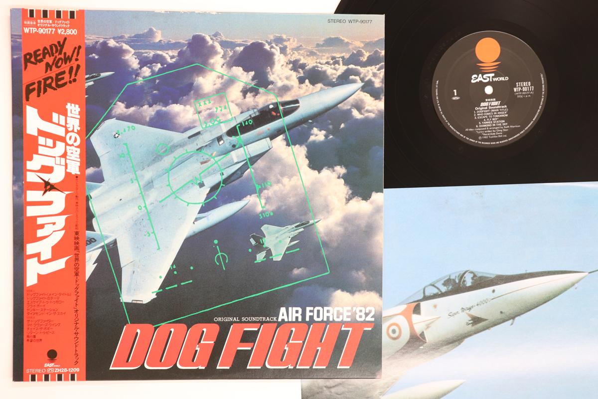 

LP Record OST, KEITH MORRISON - Air Force 82 Dog Fight WTP90177 EASTWORLD 1982 Japan Obi Japanese Soundtracks Used