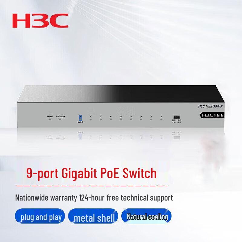 

H3C 9-Port Gigabit PoE Switch S9G-P