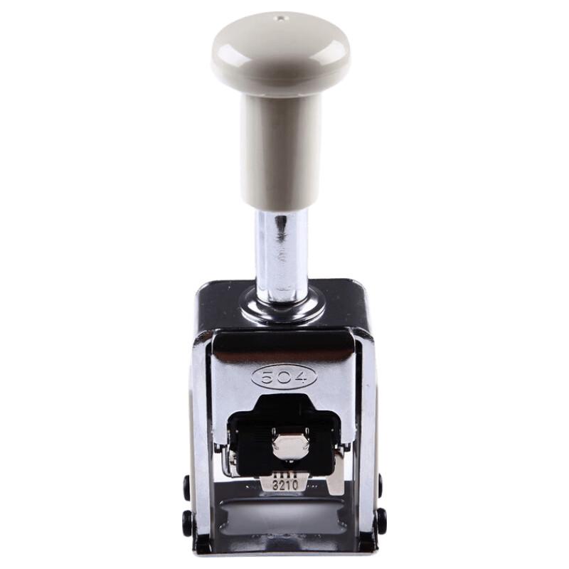 MAX Automatic Metal Numbering Machine