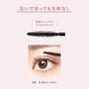 OPERA My Lash Advanced 01 Black Quick-Dry Film Mascara Washable with Water