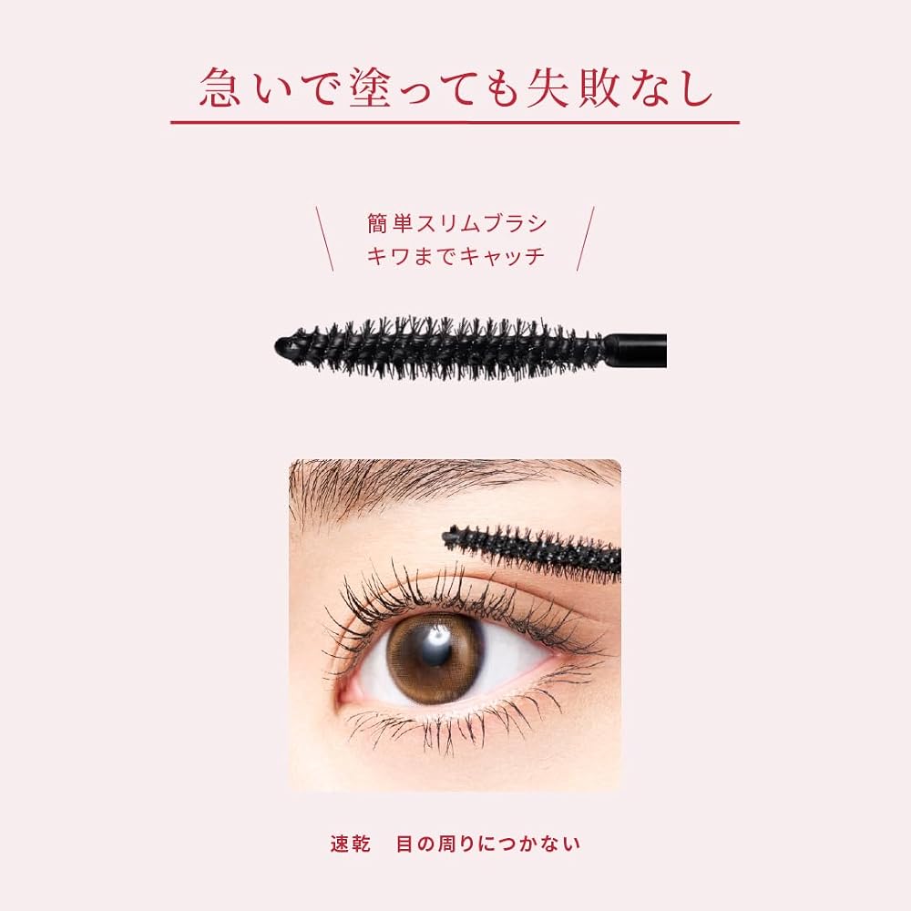 OPERA My Lash Advanced 01 Black Quick-Dry Film Mascara Washable with Water