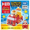 Takara Tomy Tomica Go! Go! Vehicles Zoo Vehicles Moko and Fine Vehicle Star Edition