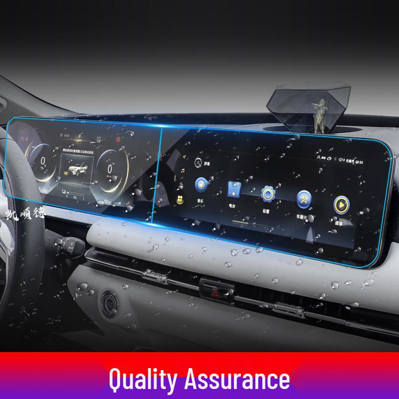 23 Benteng T99 Navigation Screen Tempered Film & Instrument Panel Protective Patch