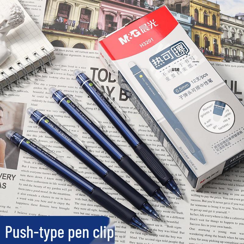 Chenguang Blue-Black Erasable Pen for Grade 3 Students - Heat-Sensitive Gel Ink, Blue