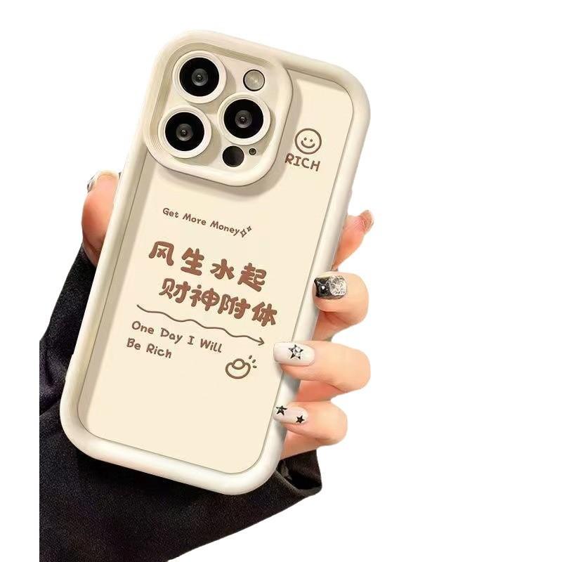 Fengsheng Shui applies to Apple 16Plus mobile phone case iPhone15Promax all-inclusive 17Promax Fa Cai 14