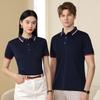 Fengmao Custom Logo Summer Polo T-Shirt Workwear FMXY6608