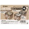 SK11 EVA Tool Box Beige 34L (SK11) SEVA-34-BE