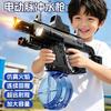 Firelight Ice Mouse Explosion Electric Water Gun