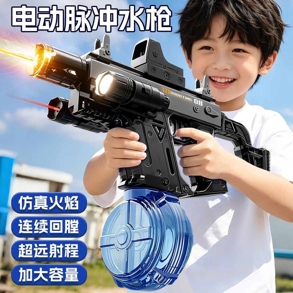 Firelight Ice Mouse Explosion Electric Water Gun