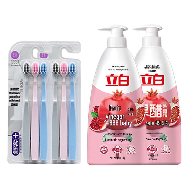 Saky Gum Care Toothbrush & Pomegranate Vinegar Bundle