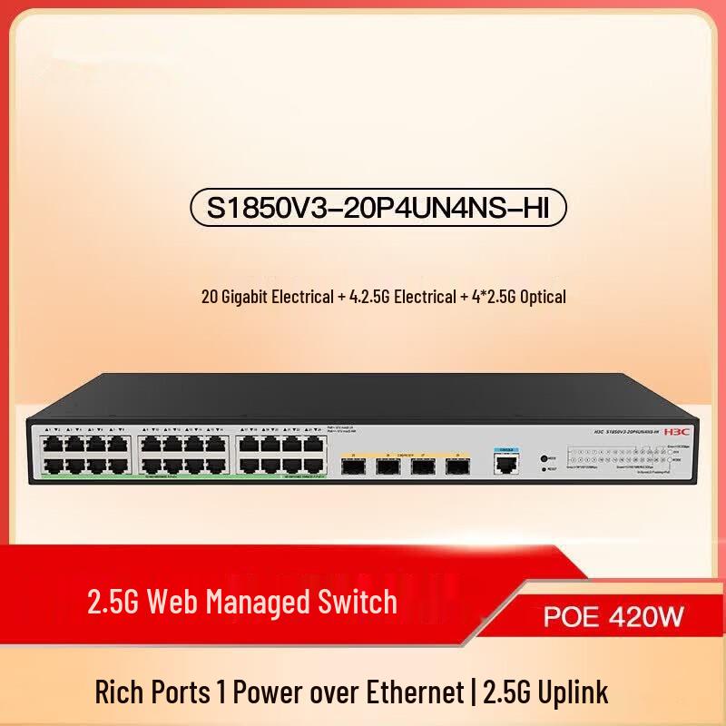 H3C S1850V3-20P4UN4NS-HI 2.5G Web Managed PoE Switch (CN Version)