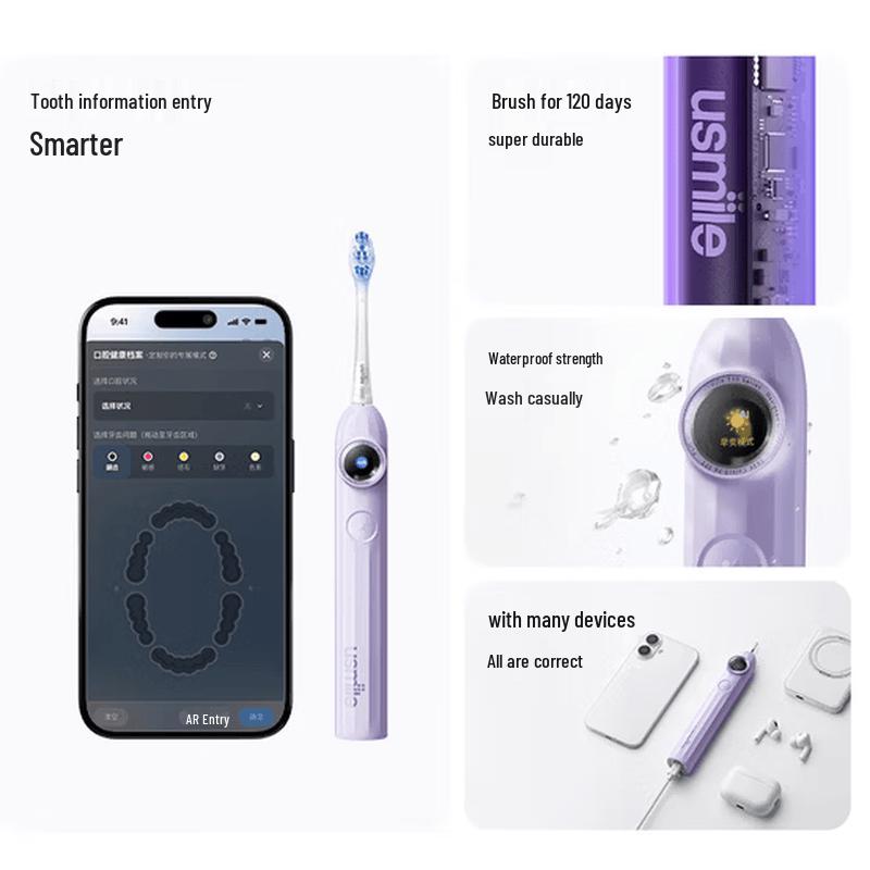 usmile Y30 Smart AI Sonic Electric Toothbrush CN Plug (adapter Included)
