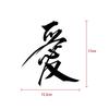 1pc Universal Car Styling Stickers Car Chinese Character Love Stickers Vinyl Auto Decoration Decal Car Exterior Accessories