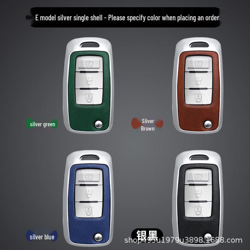 Key Cover for Dongfeng Fengxing Jingyi X5/X6/X3/S500/M3/SX6 Models