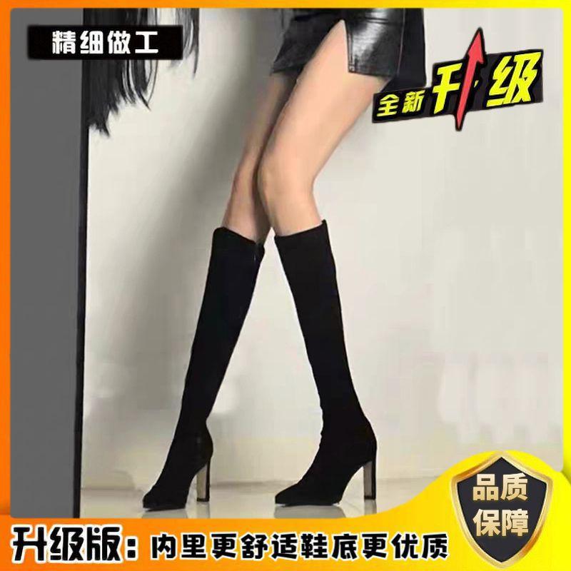 Damen High-Heel Stiefel 2025 Herbst und Winter Neue Hohe Röhren Elastische Dünne Stiefel Lange Stiefel Seitenreißverschluss Aber Knie Ritterstiefel