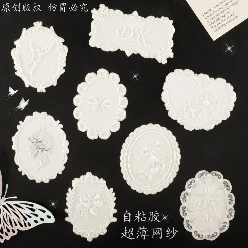 Embroidery Label Self-Adhesive Clothing Accessories Embroidery Sticker Lace Original Ultra-Thin Mesh Down Jacket Patch Sticker Cloth Sticker
