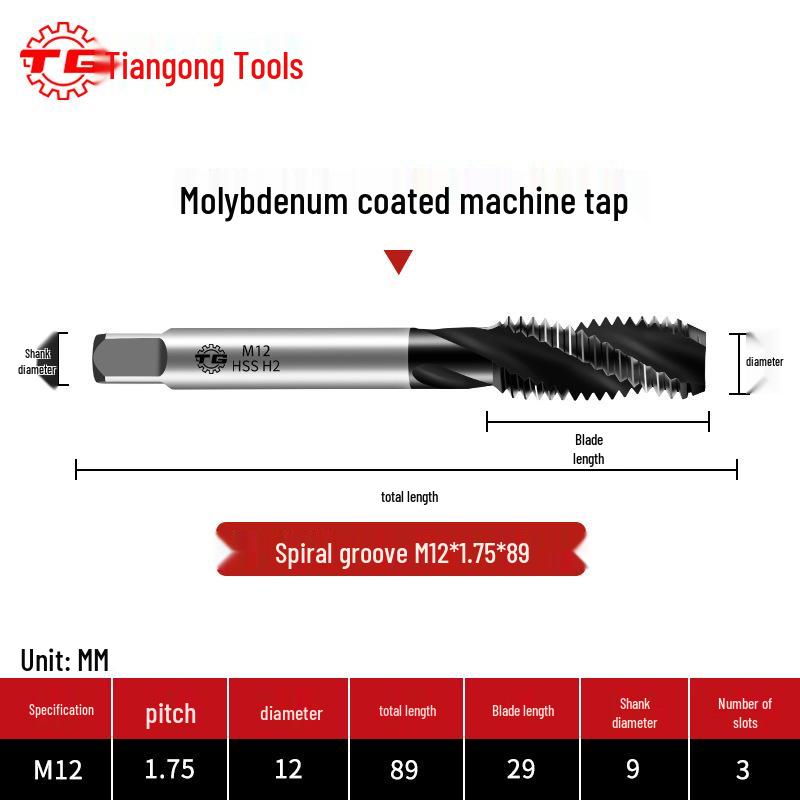 Tiangong High-Performance Molybdenum-Plated 6542 High-Speed Steel Screw Tap