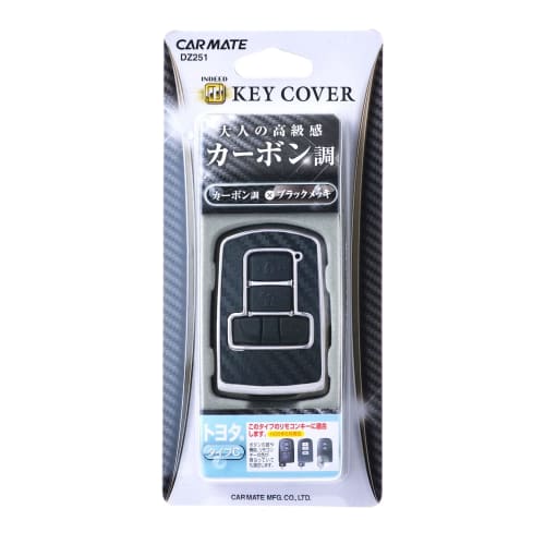 CARMATE Car Key Case Toyota C Plated x Carbon Style Alphard Noah Sienta DZ251