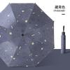 Automatic Umbrella Weather and Rain Folding Sunscreen Parasol Sun Umbrella Ultraviolet