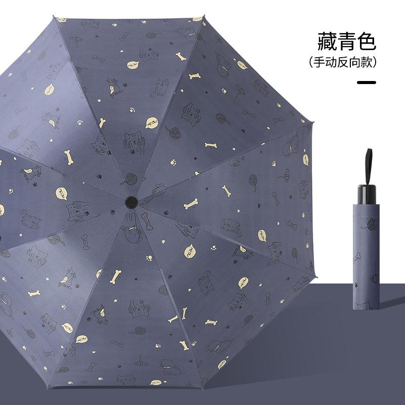 Automatic umbrella weather and rain folding sunscreen parasol sun umbrella ultraviolet