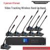 XEW-8100E Wireless Digital Video Tracking Conference System (CN Version)