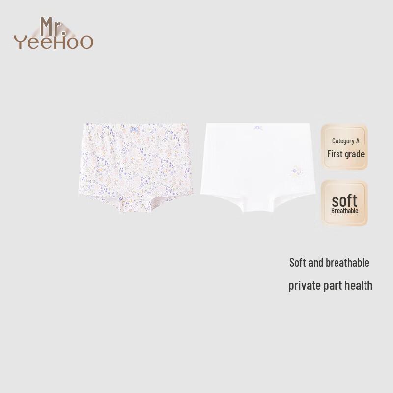 YEEHOO Girls Modal Underwear (2-Pack) 130CM