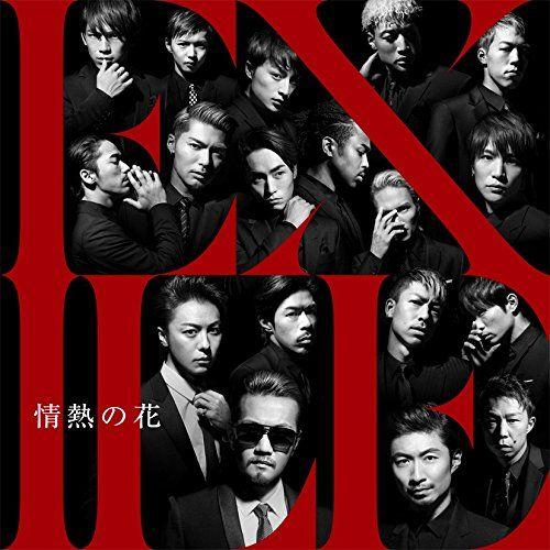 

[USED] (CD) Jonetsu no Hana (CD+DVD) / EXILE