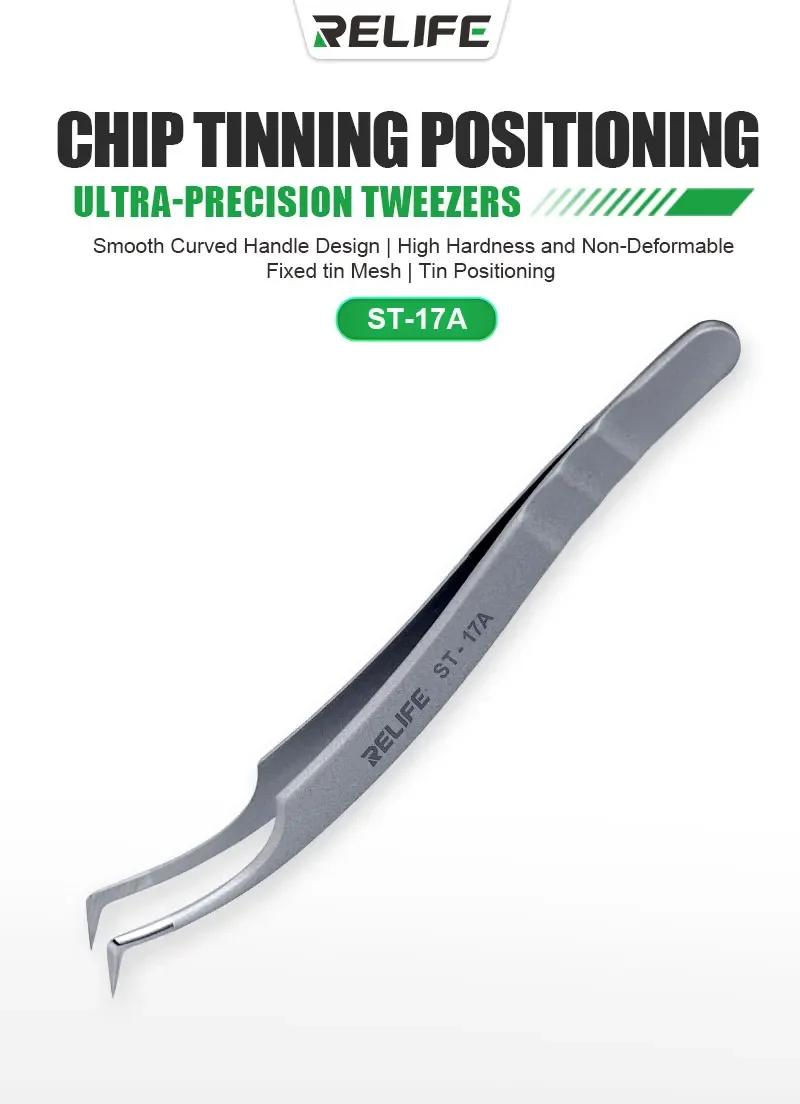 SUNSHINE ST-17A Ultra-Precision Tweezers For IC Chip Tinning Positioning Tweezers Tin Planting BGA Stencil Fixed Repair Tools
