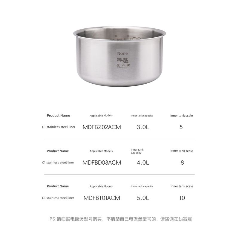 Suitable for Xiaomi C1 Rice Cooker 3 Liters 4l5l Stainless Steel Liner 0 Coated 316L Stainless Steel Inner Cooking Pan Liner Accessories
