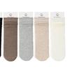Minimalist Maternity Mid-Calf Cotton Loose Socks – Autumn/Winter Frill Design