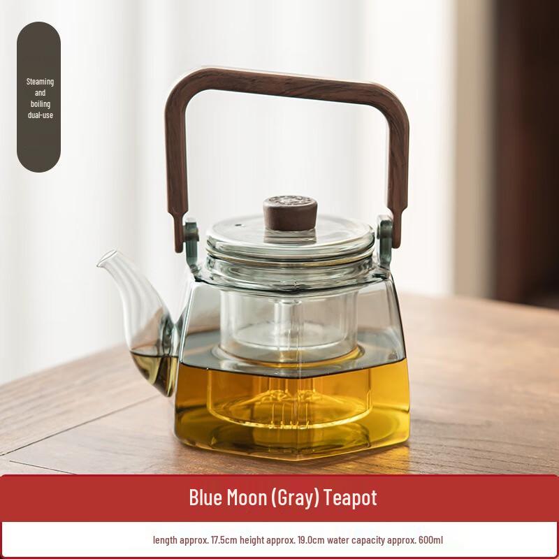 Wu Tuo Blue Moon Glass Tea Pot & Electric Stove Set