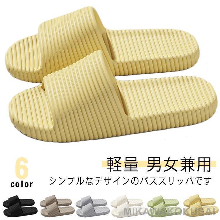 Women s Bath Slippers Flat Soft Bathroom Bathroom Slippers Balcony Indoor Garden Shoes Toilet Men s Women s Lightweight Sandals Soft