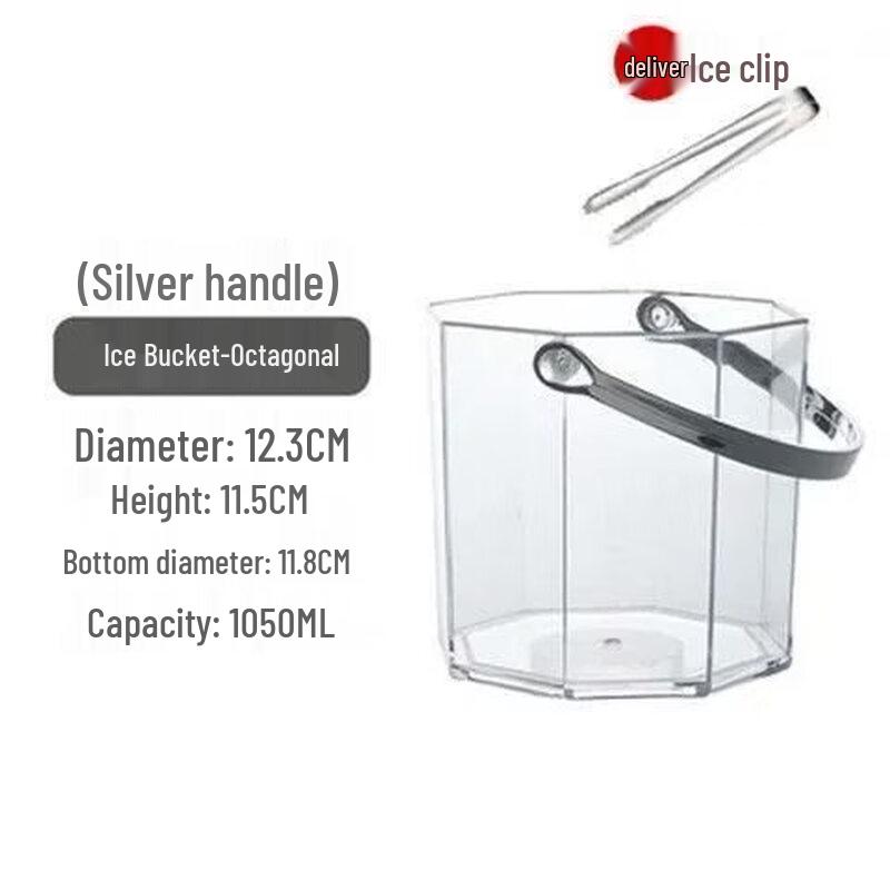 ZISIZ Stylish Commercial Acrylic Ice Bucket