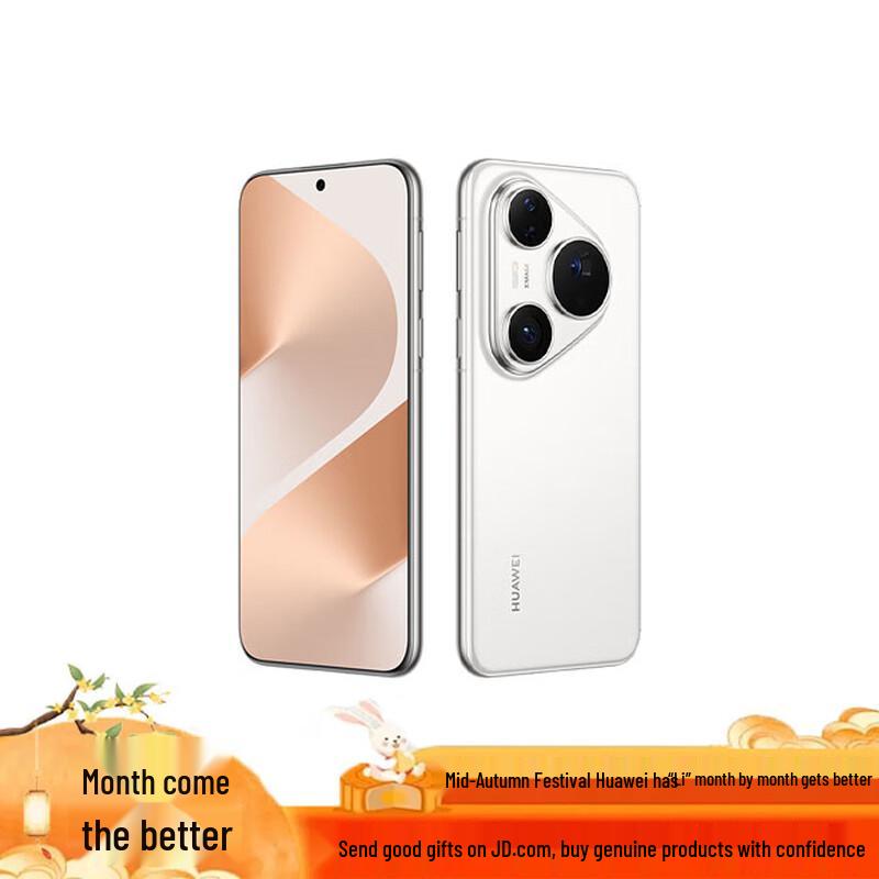 HUAWEI Pura 80 Pro (CN version)
