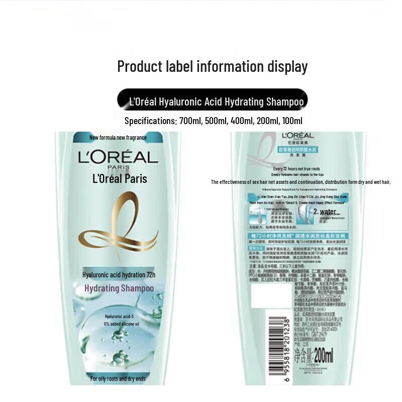 L'Oreal Hyaluronsäure Feuchtigkeitsspendendes Shampoo & Spülung Set