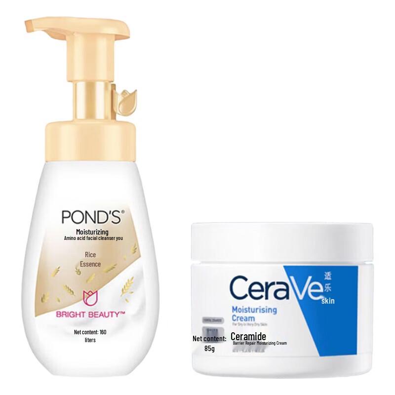 POND'S Rice Essence Facial Foam & CeraVe Ceramide Moisturizing Cream Set