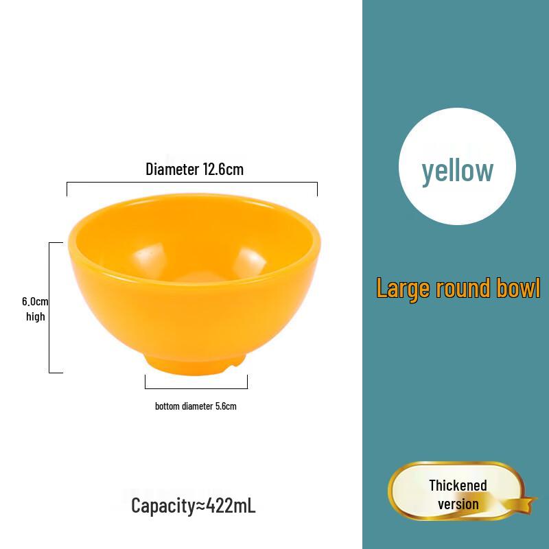 Yangge Melamine Anti-Drop Dinnerware Bowls