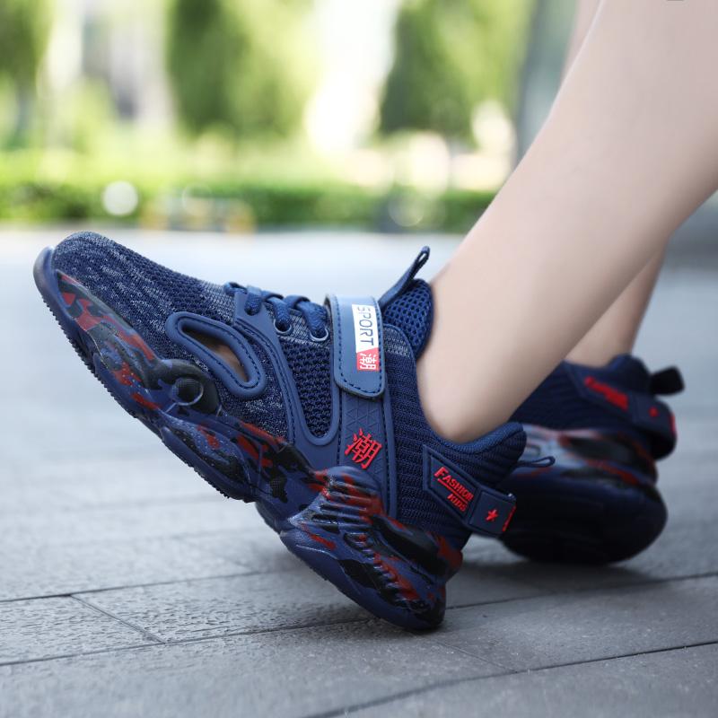 Summer Children's Mesh Breathability Super Lightweight Magic Camouflage Fashion Sports Shoes Children Children