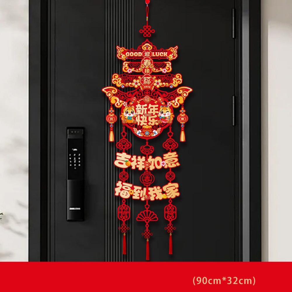 Chinese Style Festive Celebration Hanging Ornament  for Atmosphere and Scene Setup