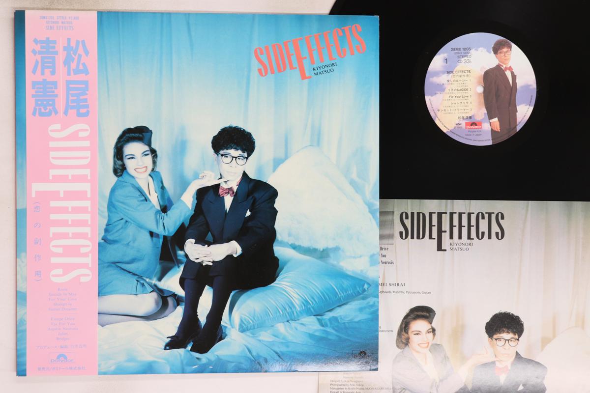 

LP Record KIYONORI MATSUO - Side Effects (koi No Hukusayou) 28MX1205 POLYDOR 1985 Japan Obi Japanese Pop/Rock Used