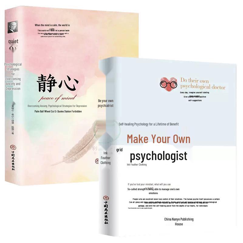 Self-Healing Psychology & Emotional Management 2-Book Set