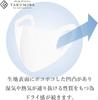 Mask Made in Japan Mask Super Stretchable Fit Mask 4Guard Stain Made in Japan Pollen All TAKUMIBA DRY / / Award-Winning (3-Time Category) Washable,