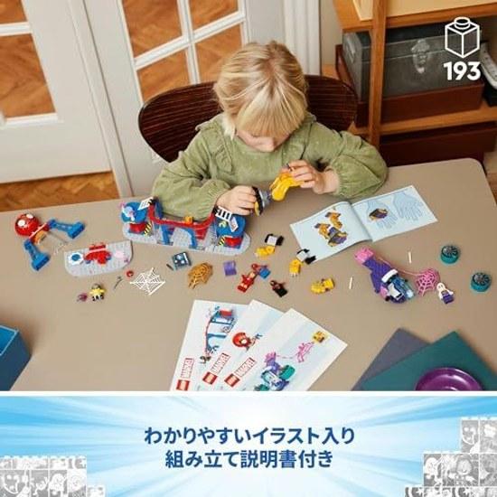 LEGO Marvel Spidey His Amazing Friends Team Web Spinner Secret Hideout Toy Educational Gift Blocks Boys Girls Children 4 Years Old 5 6 Role Play 10794