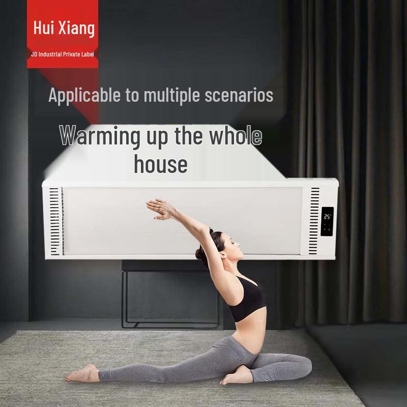 Huixiang Smart Wall-Mounted Infrared Radiant Heater
