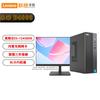 Lenovo Lecoo D4000 Desktop PC Bundle (CN Version)