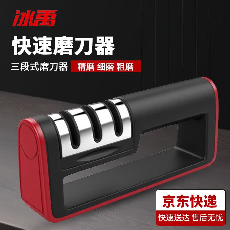 Bingyu BYC-148 Quick Diamond Knife Sharpener