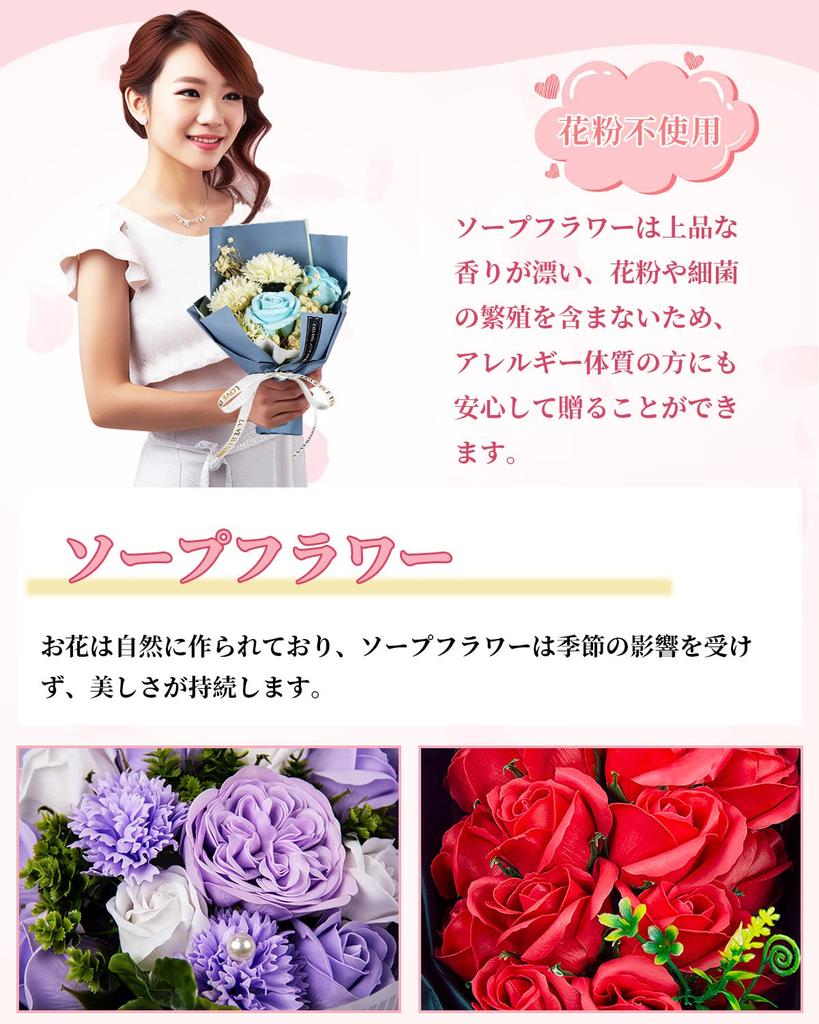 BBICE Soap Flower Bouquet Gift Popular Birthday Present with Handle Never Withers Flowers Gift Clear Box with Message Card for Women Day Day Respect