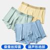 Men's Underwear Comfortable Mid Waist and U Crotch Space Antibacterial Underwear for Men