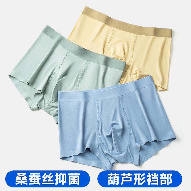 Men's Underwear Comfortable Mid Waist and U Crotch Space Antibacterial Underwear for Men